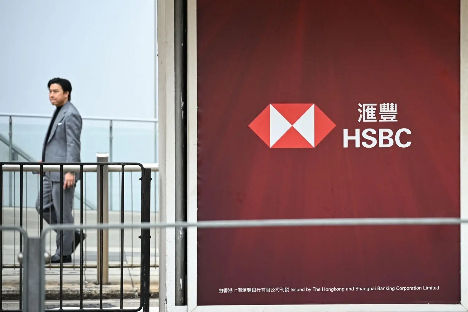 HSBC zegt dat zijn nettowinst in 2025 met $1,8 miljard is gedaald tot $21,1 miljard