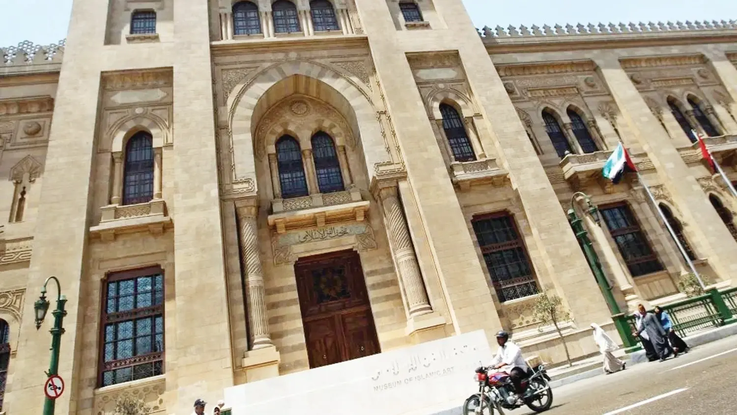 Het Caïro-museum toont Ottomaanse schatten uit Egypte, Türkiye
